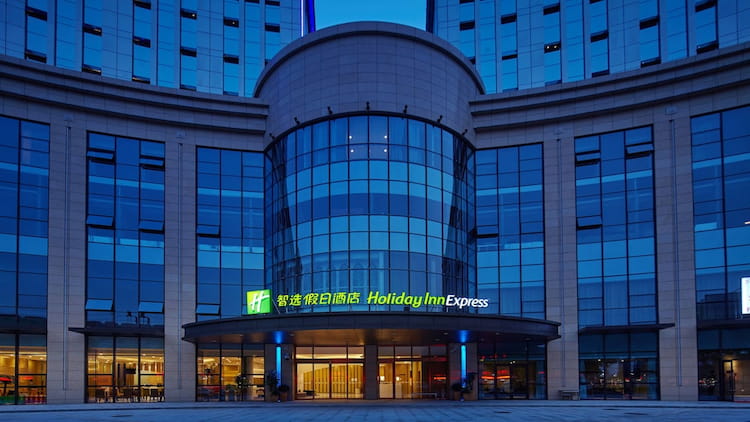 Holiday Inn Express Nantong Downtown, an IHG Hotel