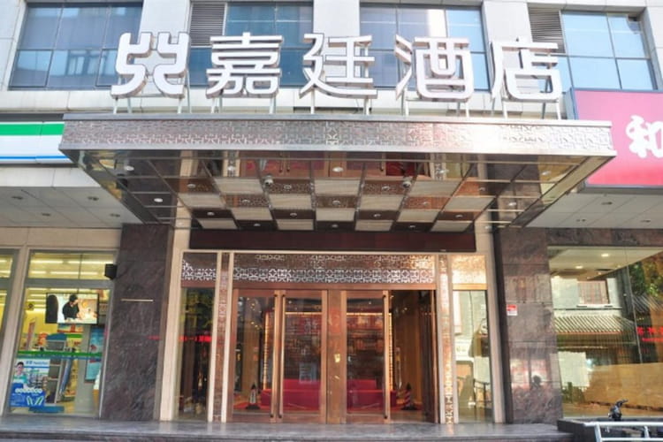 Kingtown Hotel Hongkou Shanghai