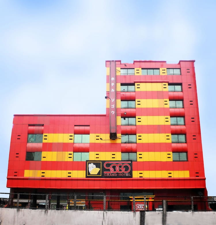 Hotel Sogo Guadalupe