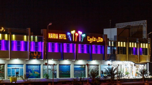 Marina 1 Gheshm