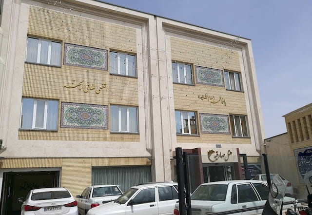 Sadeghieh Qom