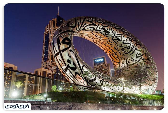 معماری بخش های مختلف موزه آینده دبی