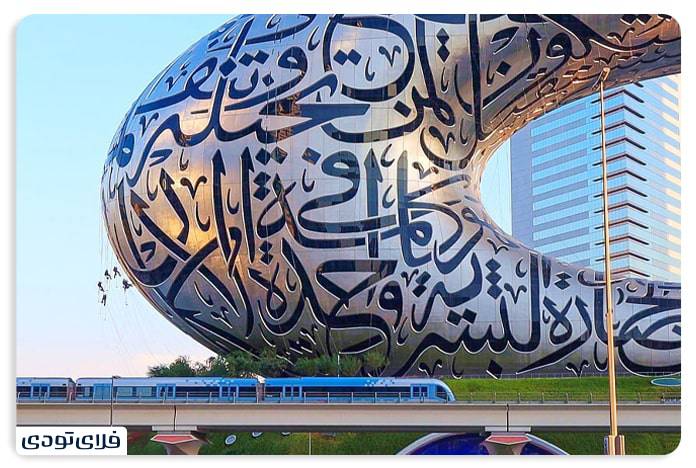 موزه آینده دبی در یک نگاه