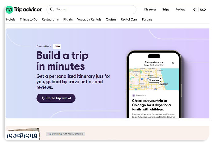برنامه ریزی سفر با تریپ ادوایزر