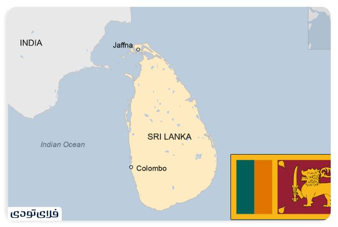 کشور سریلانکا کجاست؟