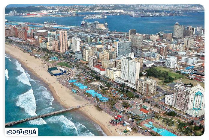 دوربان (Durban)